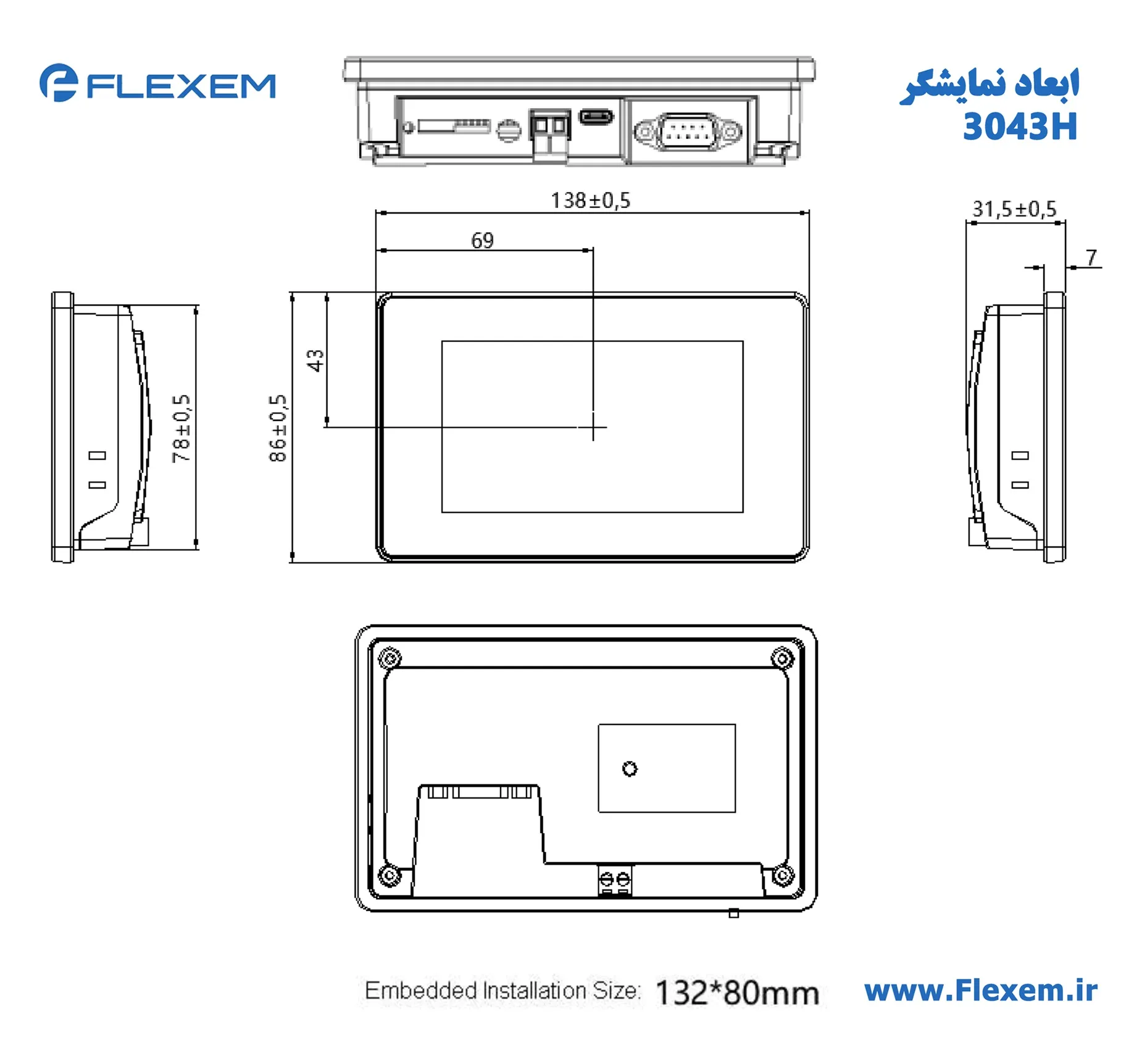 ابعاد HMI فلکسم 4.3 اینچ FE3043H