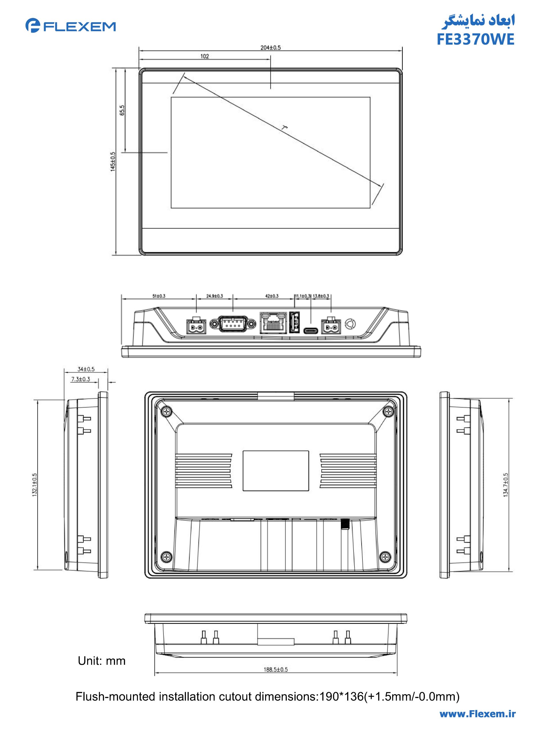 ابعاد HMI فلکسم 7 اینچ FE3370WE اترنت دار