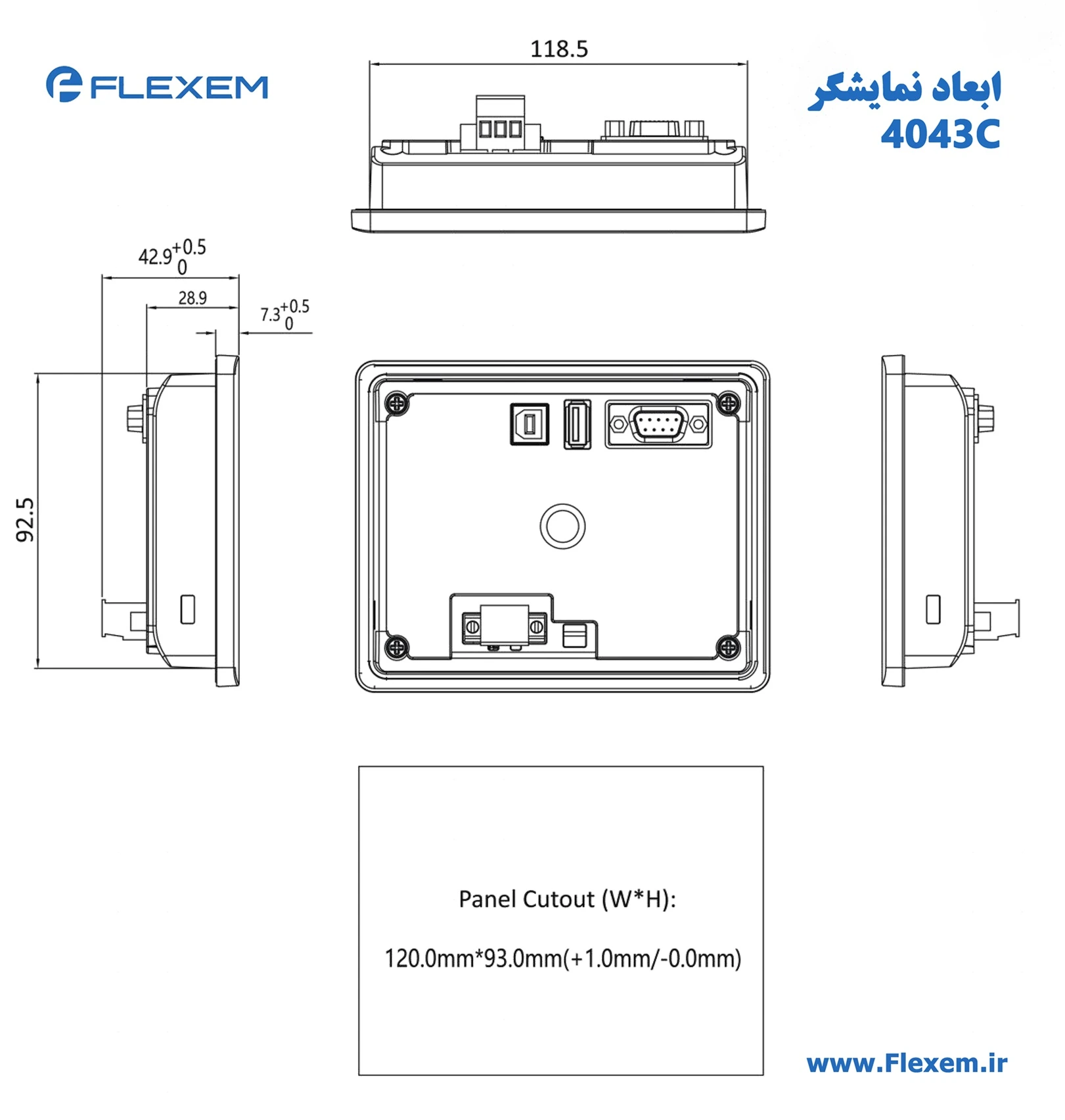 ابعاد HMI فلکسم 4.3 اینچ FE4043C