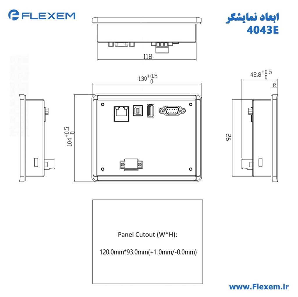 ابعاد HMI فلکسم 4.3 اینچ FE4043E تمام فلزی ابعاد HMI فلکسم 4.3 اینچ FE4043E تمام فلزی