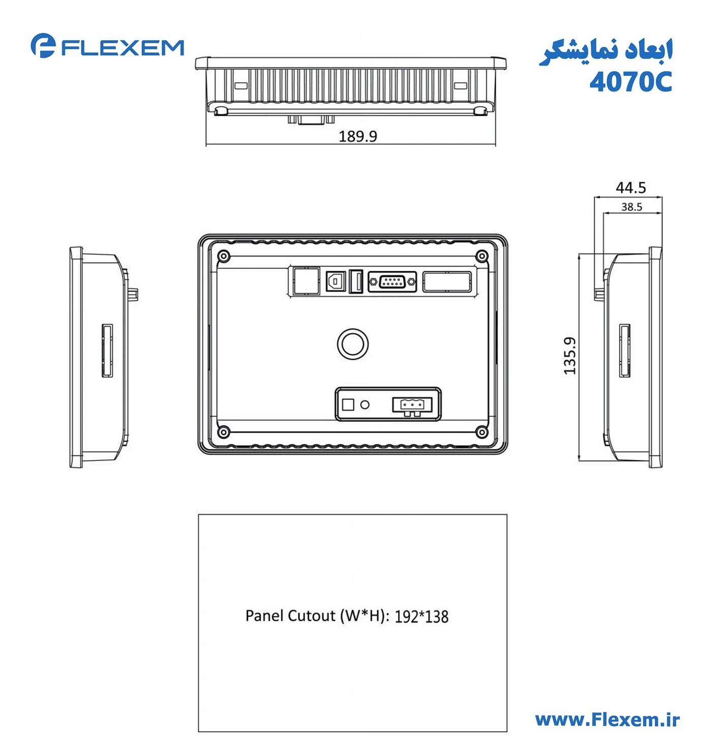 ابعاد HMI فلکسم 7 اینچ FE4070C ابعاد HMI فلکسم 7 اینچ FE4070C