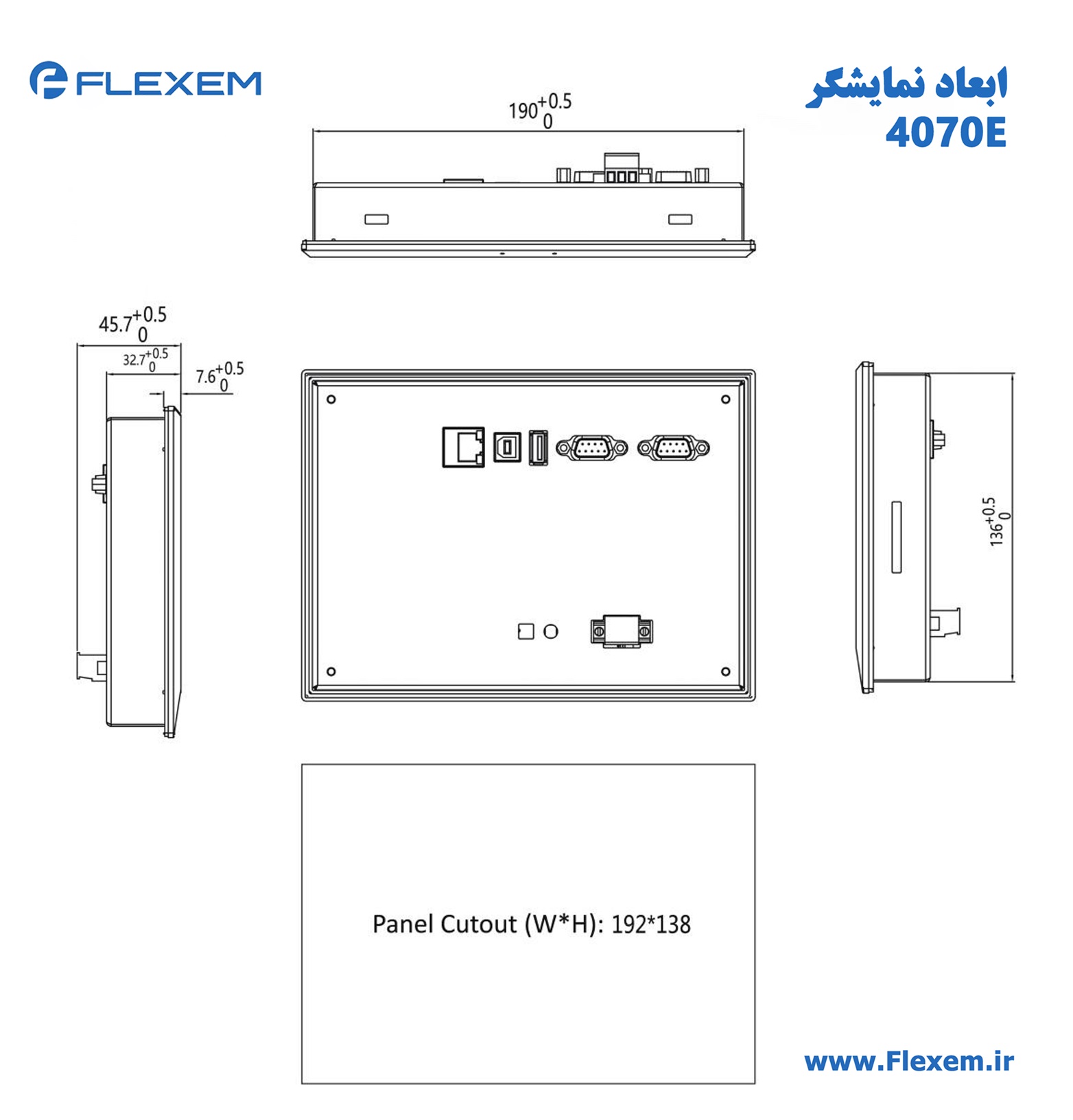 ابعاد HMI فلکسم 7 اینچ FE4070E تمام فلزی
