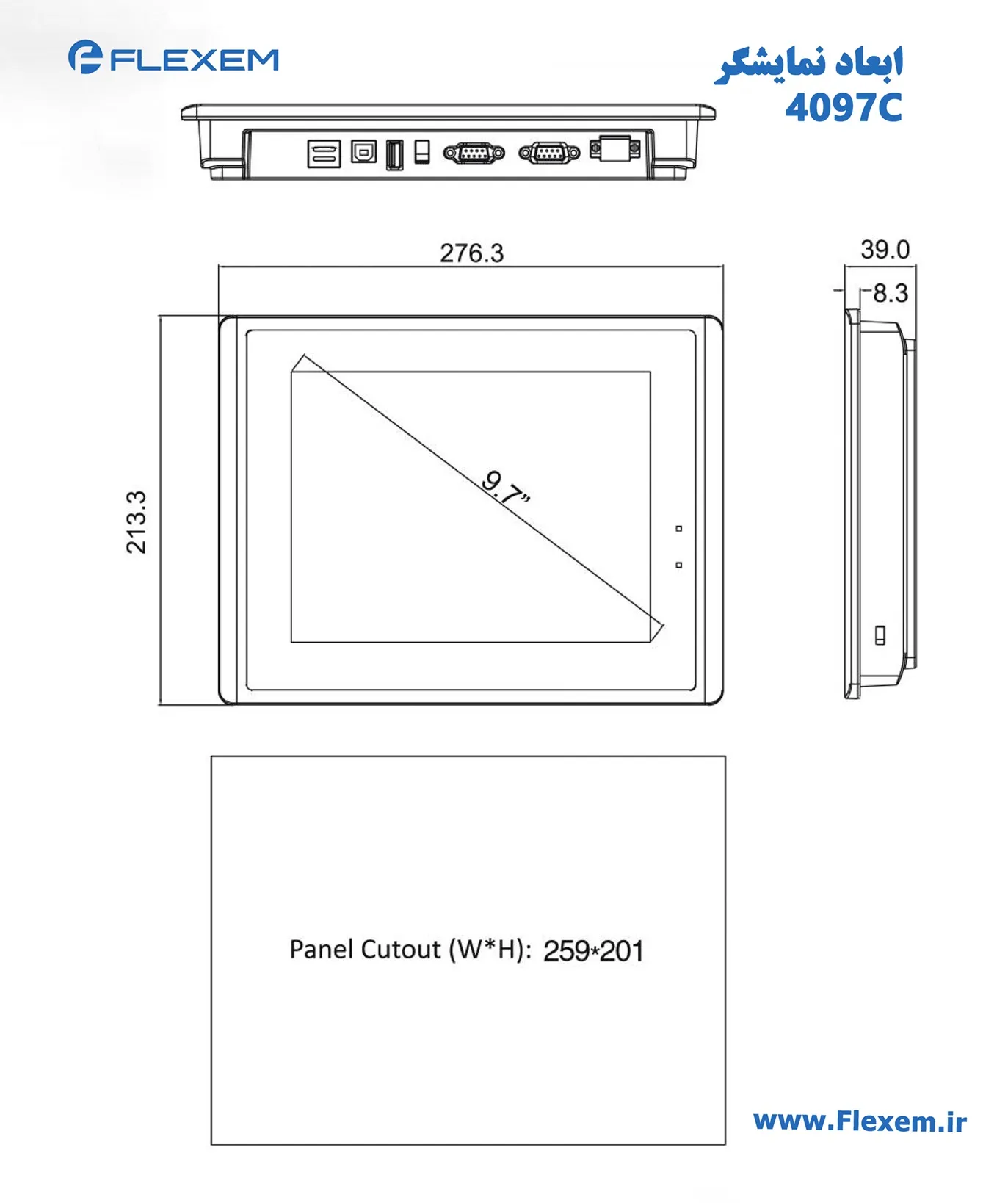 ابعاد HMI فلکسم 9.7 اینچ FE4097C