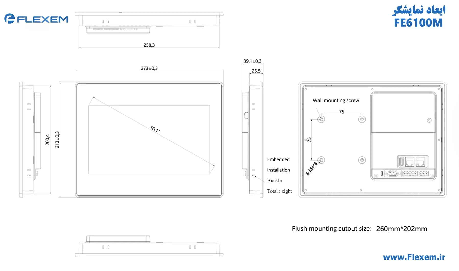 ابعاد HMI فلکسم 10 اینچ FE6100M