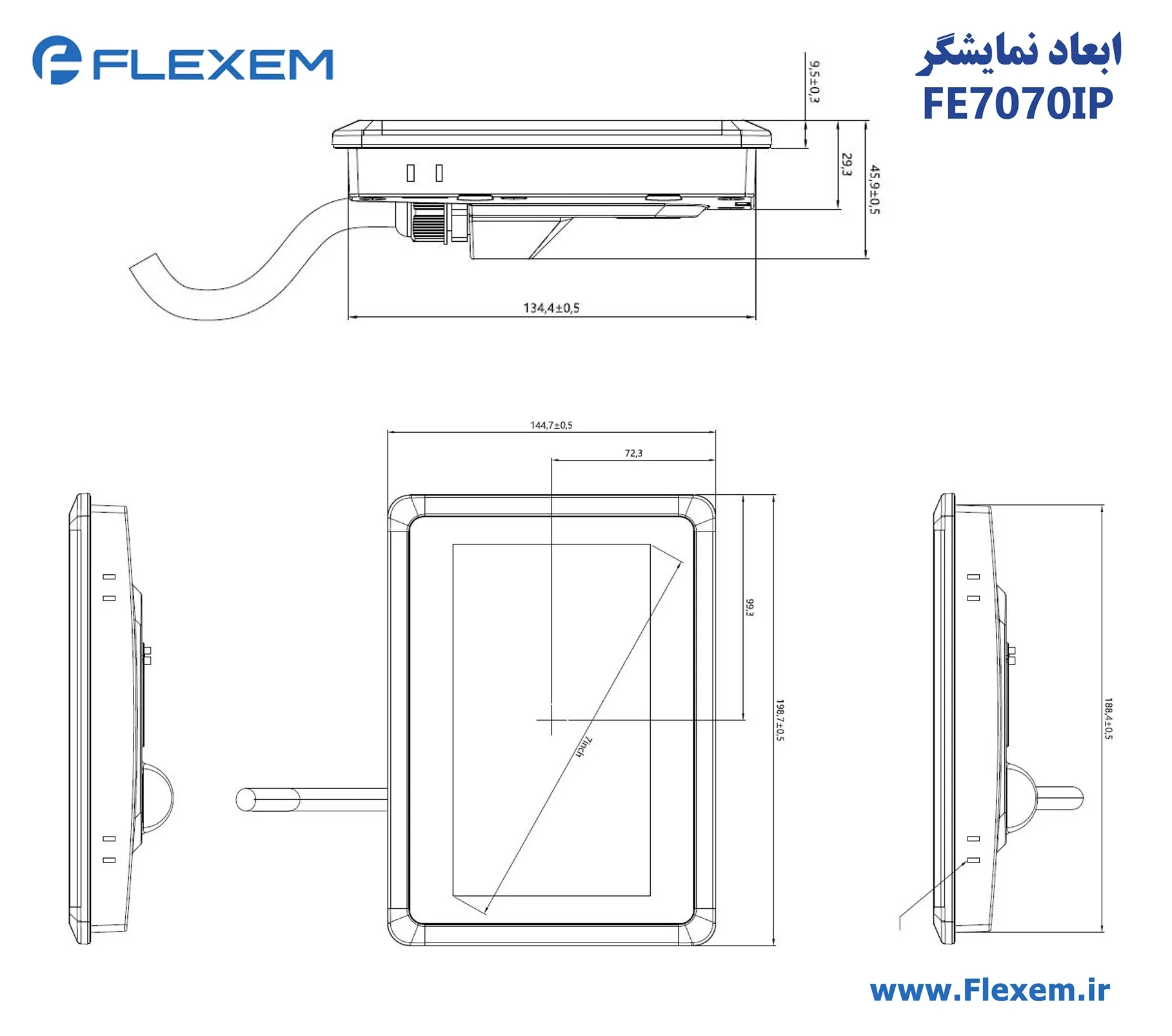 ابعاد HMI فلکسم 7 اینچ FE7070IP