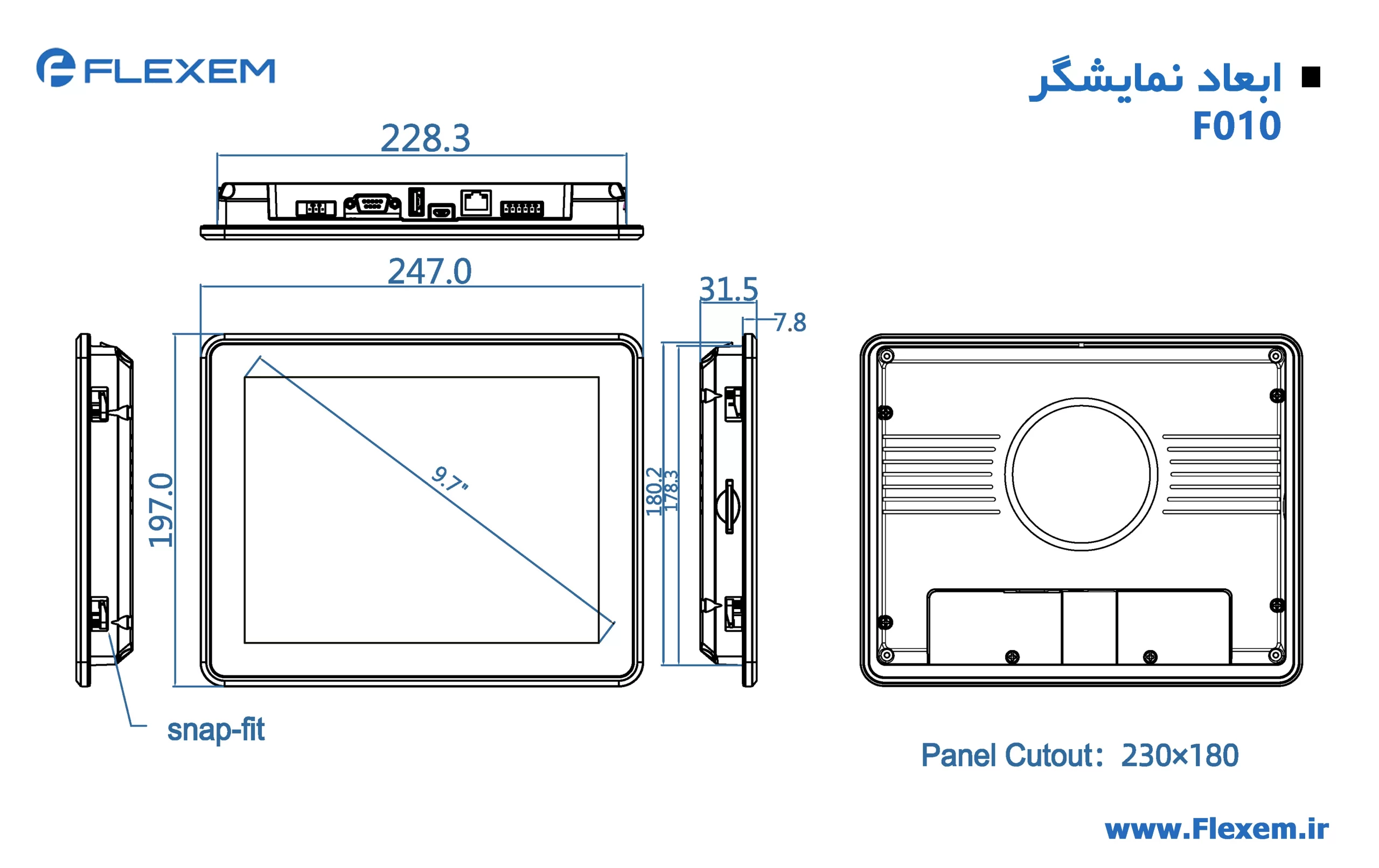 ابعاد HMI فلکسم 9.7 اینچ F010