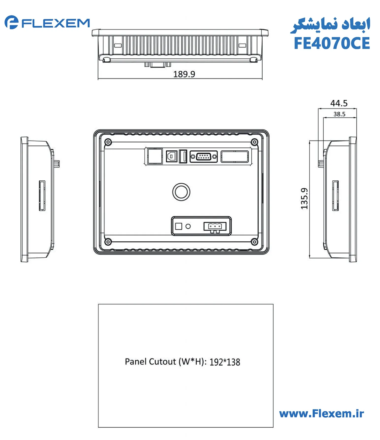 ابعاد HMI فلکسم 7 اینچ FE4070CE