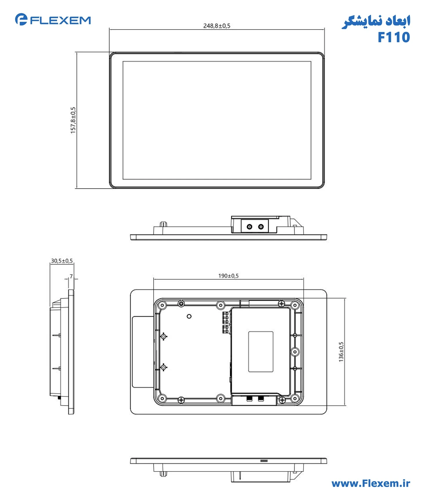 ابعاد HMI فلکسم 10 اینچ F110