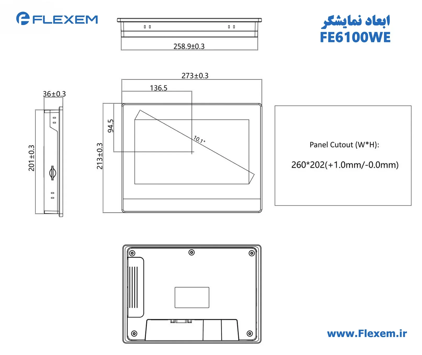 ابعاد HMI فلکسم 10.1 اینچ FE6100WE