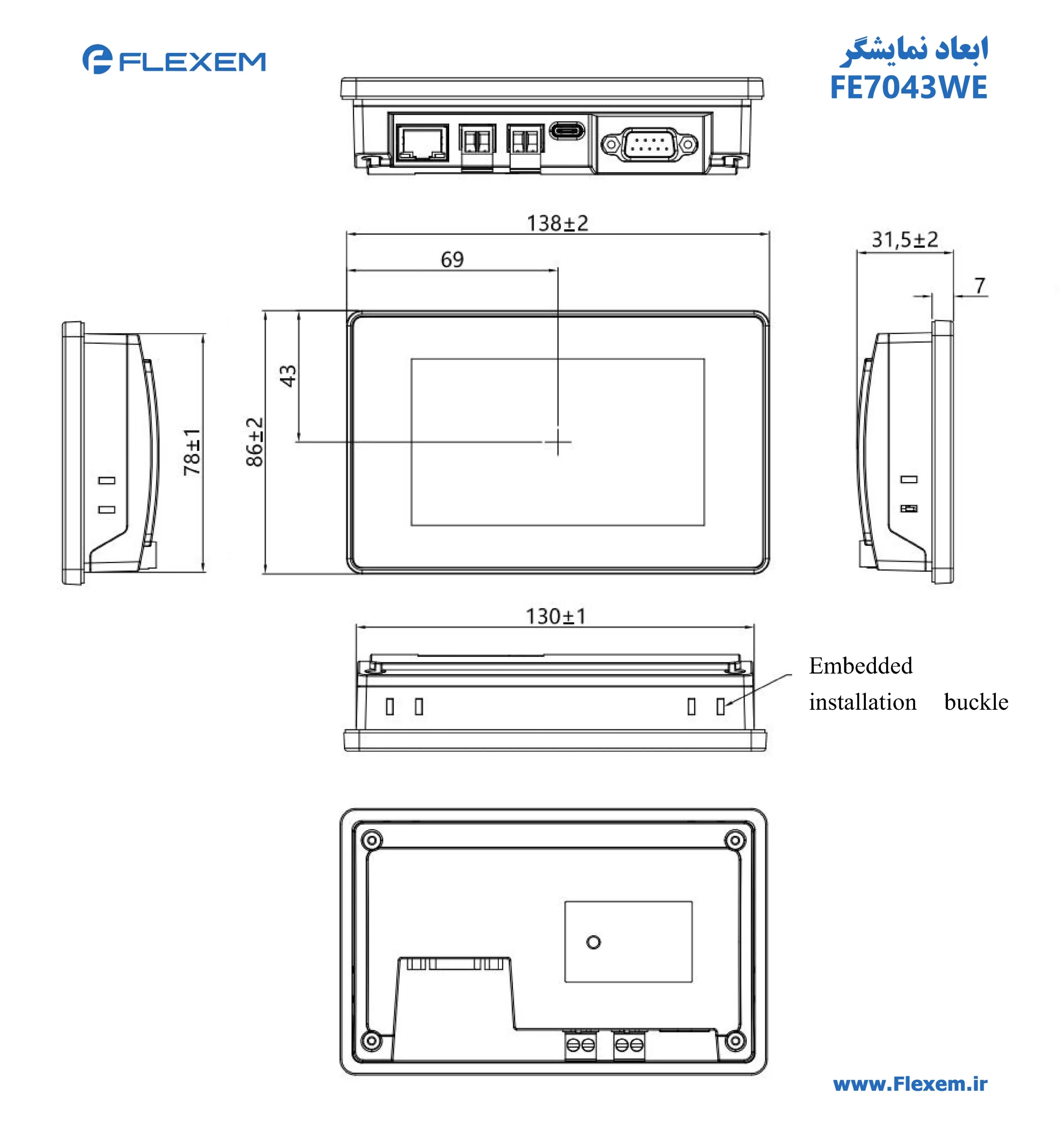 ابعاد HMI فلکسم 4.3 اینچ FE7043WE اترنت دار